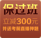 300Ԫ